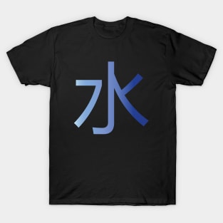 Mizu (Water) T-Shirt